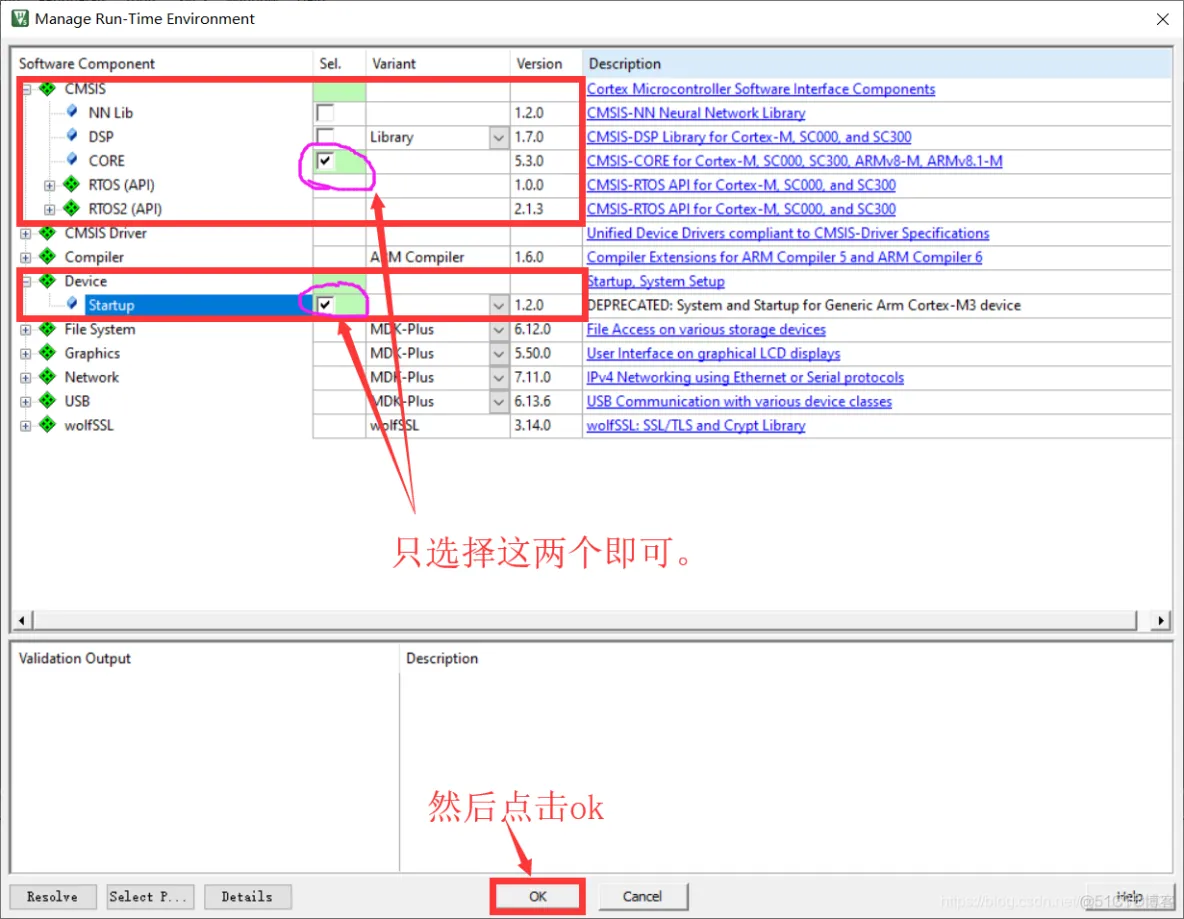 从0到1学习FreeRTOS：FreeRTOS内核学习：（一）新建FreeRTOS工程—软件仿真_新建FreeRTOS工程—软件仿真_08